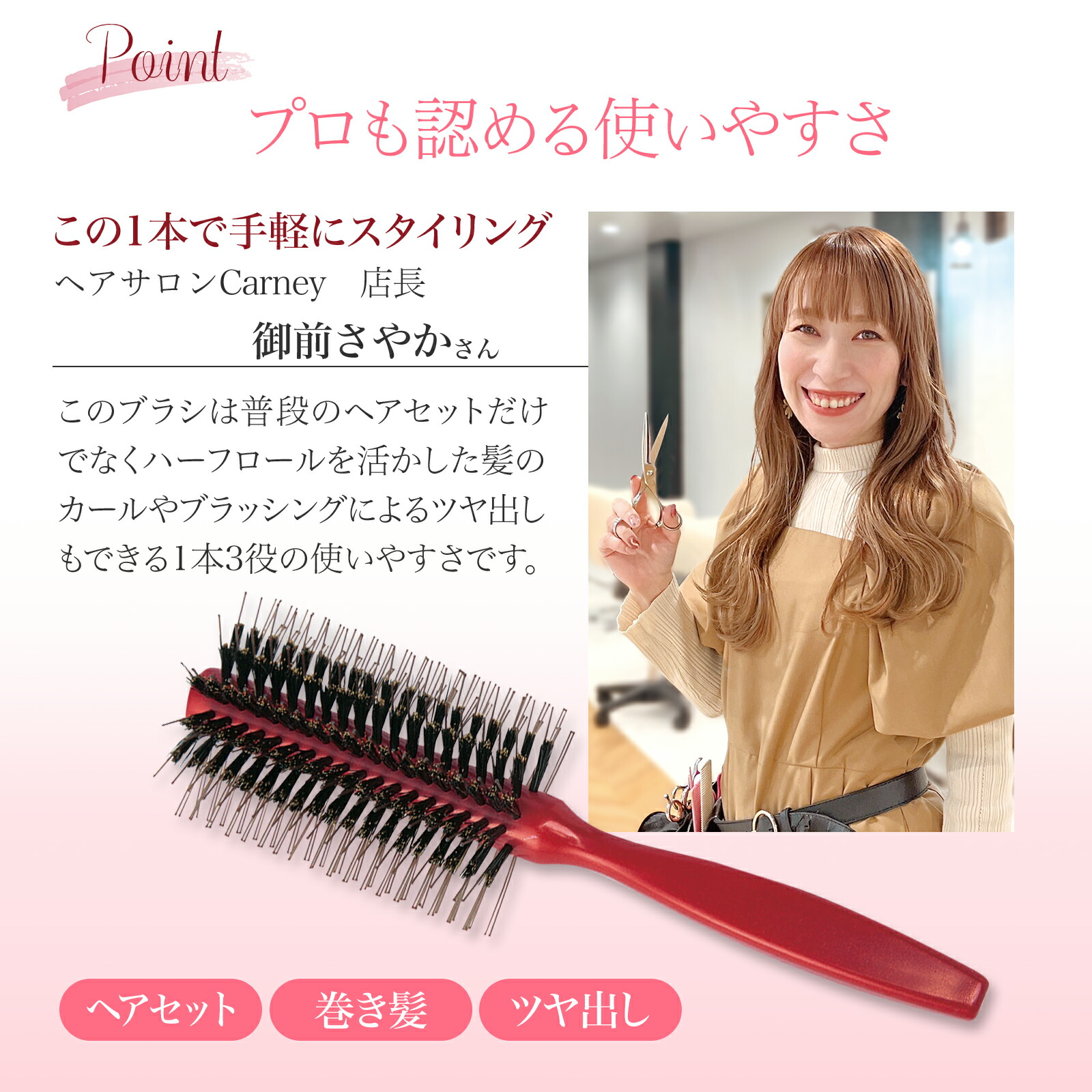 楽天市場】【送料無料】美容師さんの簡単ボリュームアップブラシ