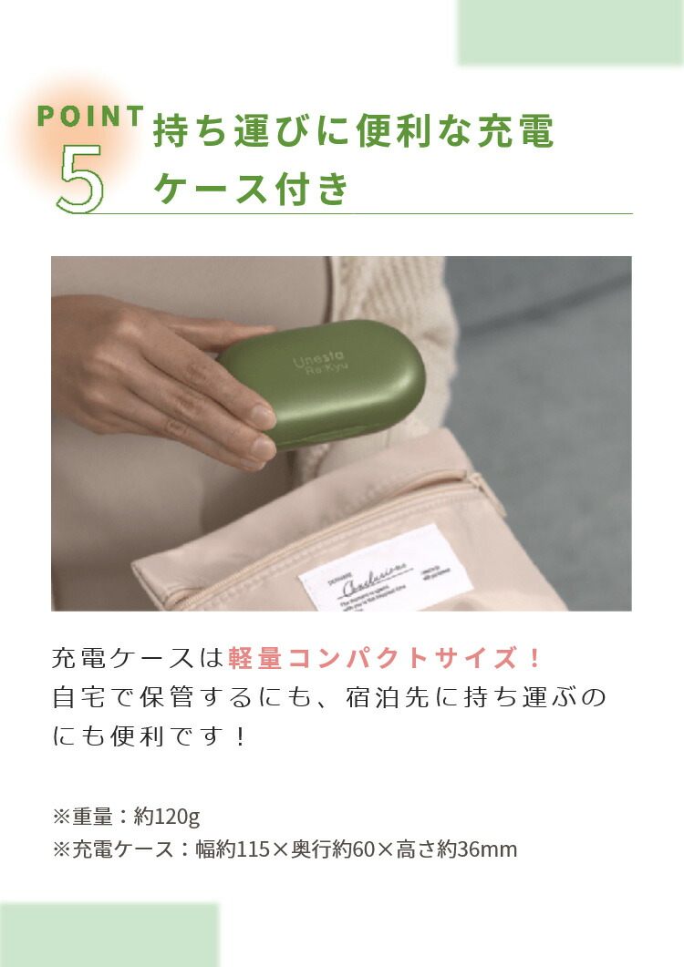 楽天市場】ユネスタ リキュウ【 お灸 健康器具 医療機器 温度調整 血行