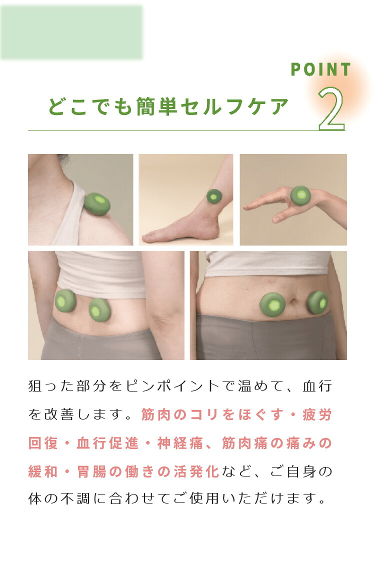 楽天市場】ユネスタ リキュウ【 お灸 健康器具 医療機器 温度調整 血行