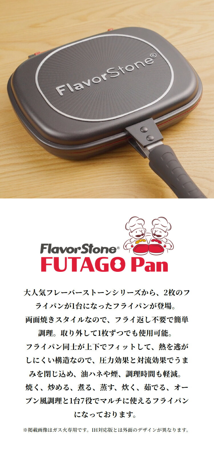 楽天市場】フレーバーストーン双子パン 【フライパン 焦げつきにくい