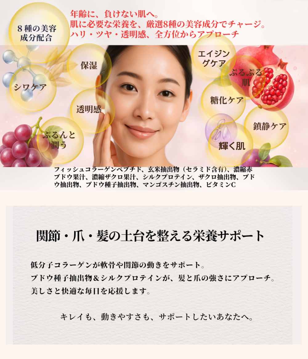 楽天市場】m2 コラーゲンドリンク 50ml×8包 2種から選べる スーパー