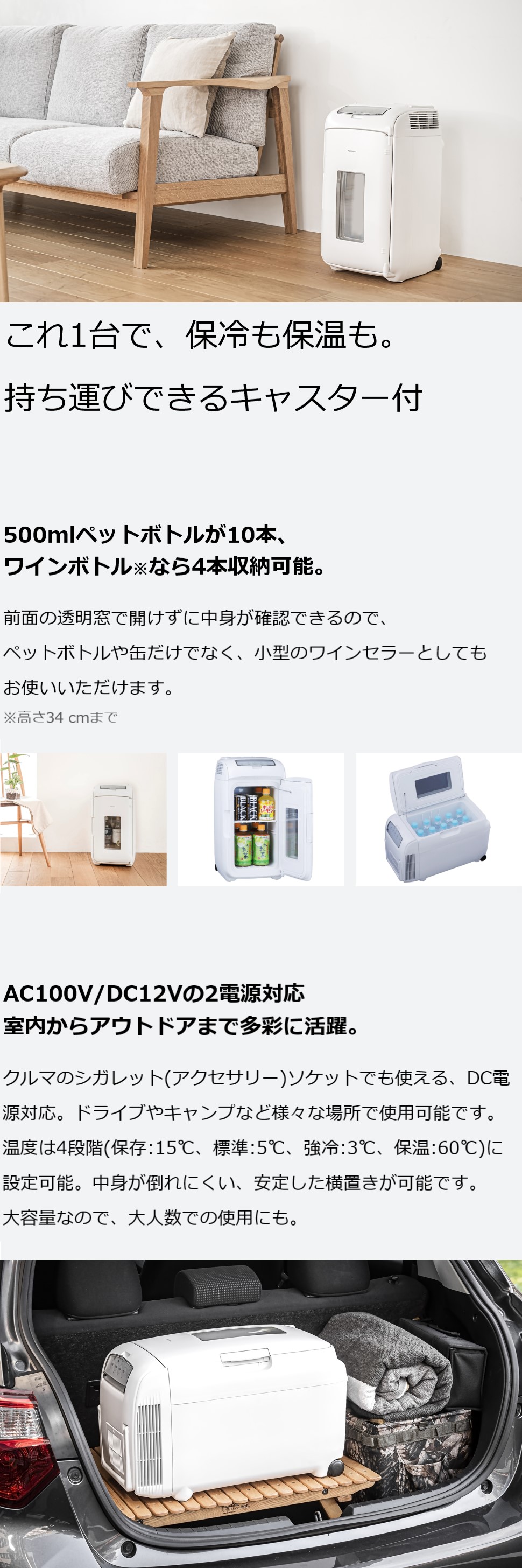 楽天市場】【公式】冷温庫 13L 縦横置可能 HR-EB07W | ツインバード