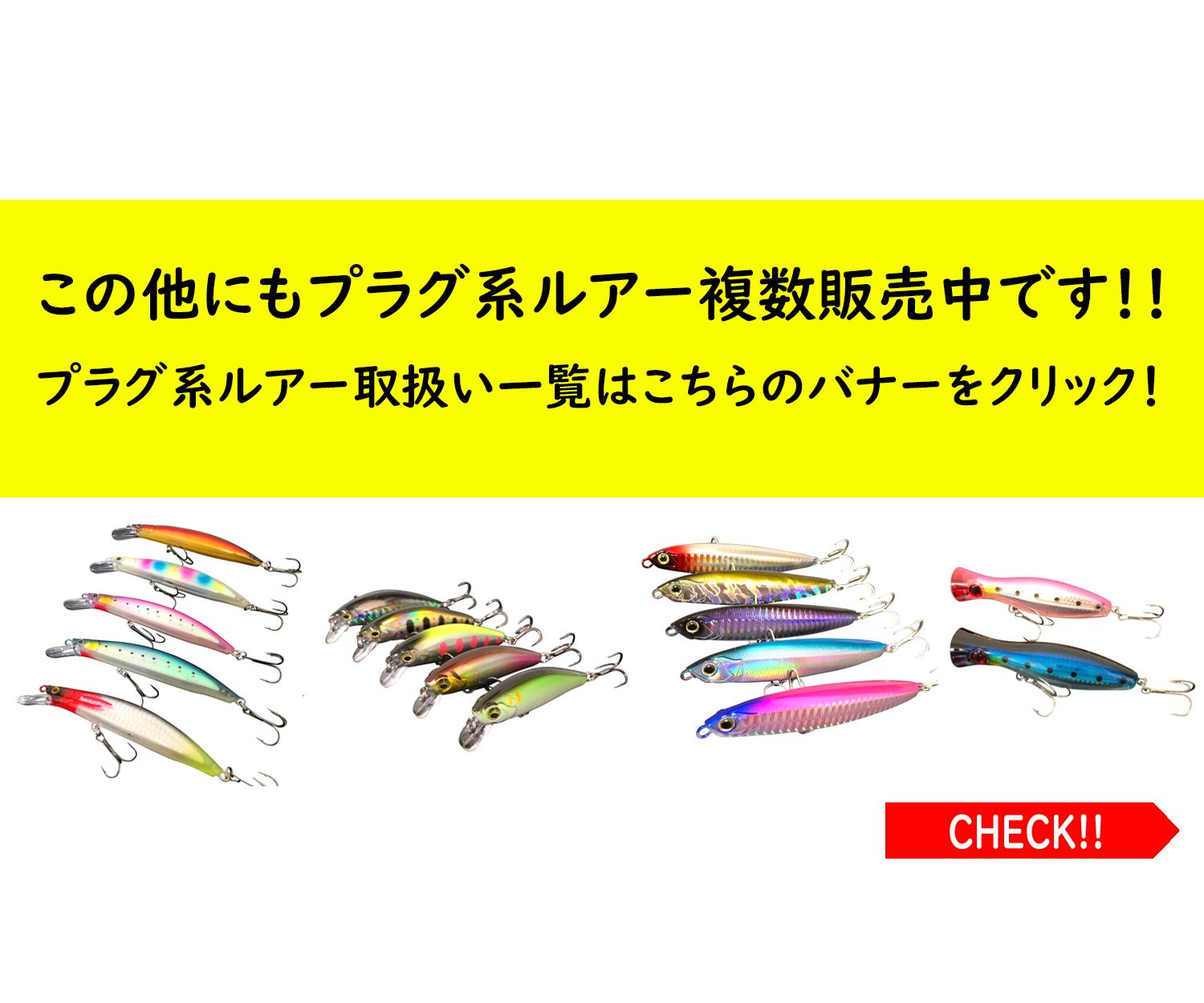 楽天市場】【送料無料】 シーバス ルアー セット バイブレーション