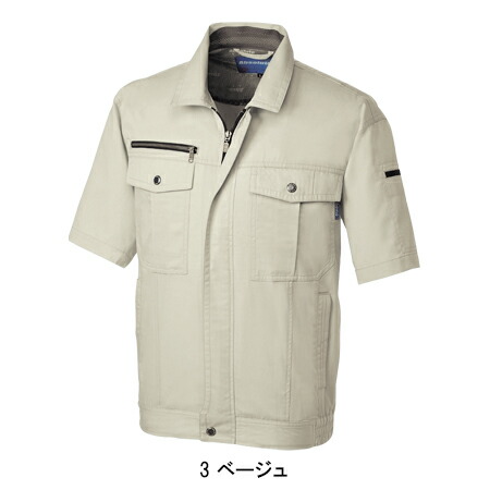 桑和SOWAの作業服春夏用 半袖ブルゾン611| サンワーク本店