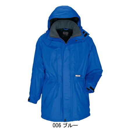 アイトスAITOZの作業用防寒着 コートタイプAZ-6160| サンワーク本店