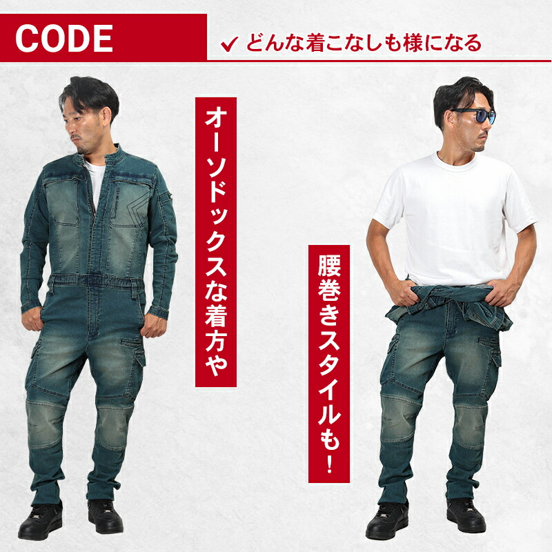 楽天市場】寅壱 新作 作業着 デニムツナギ 通年用 オーバーオール 作業