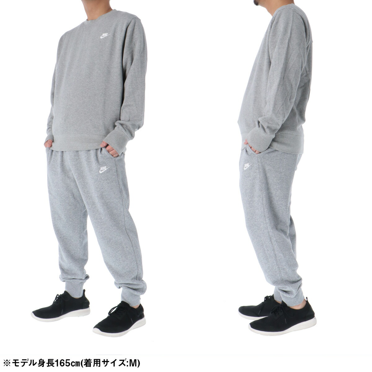 楽天市場】ナイキ セットアップ メンズ スウェット 上下 クラブ