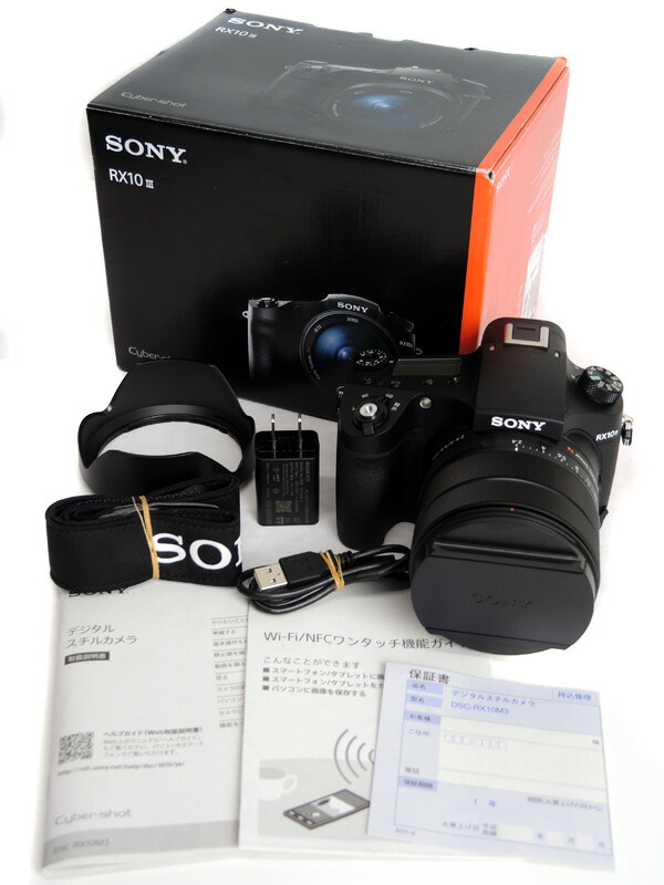SONY】ソニー『Cyber-shot(サイバーショット) RX10 III』DSC-RX10M3 24