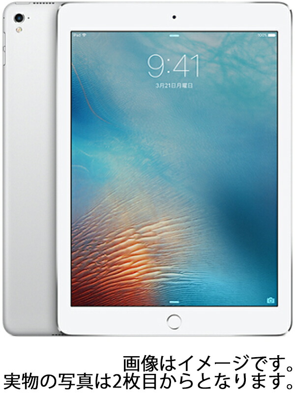 Apple】アップル『iPad Pro 9.7inch Wi-Fi 128GB シルバー』MLMW2J/A