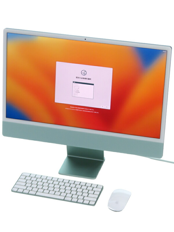 Apple】【カスタム】アップル『24インチ iMac 2021 M1 8コア/8コア 8GB
