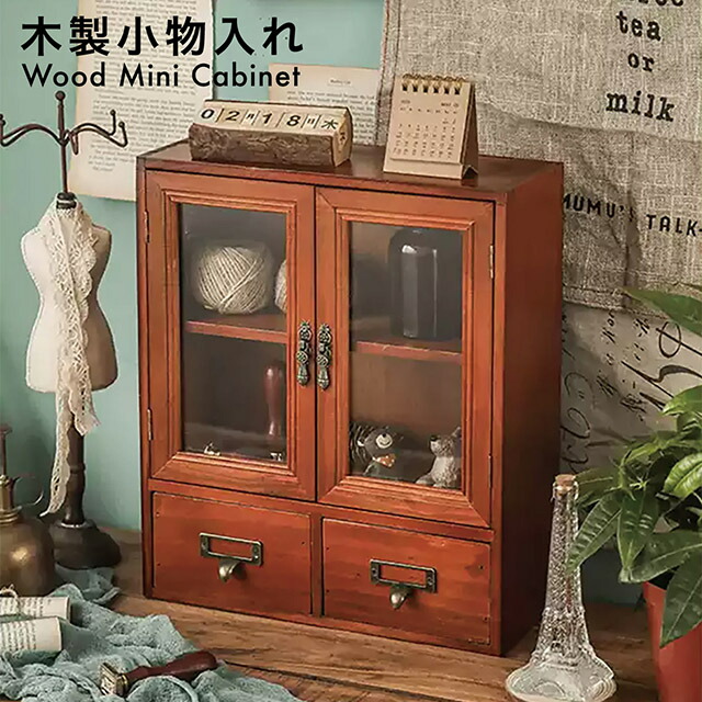 楽天市場】木製 卓上 小物入れ 引き出し ミニチェスト アンティーク
