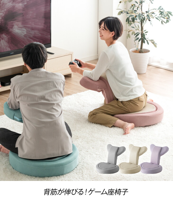 楽天市場】楽天1位 RENEW くすみカラー ゲーミング 座椅子 Buddy the