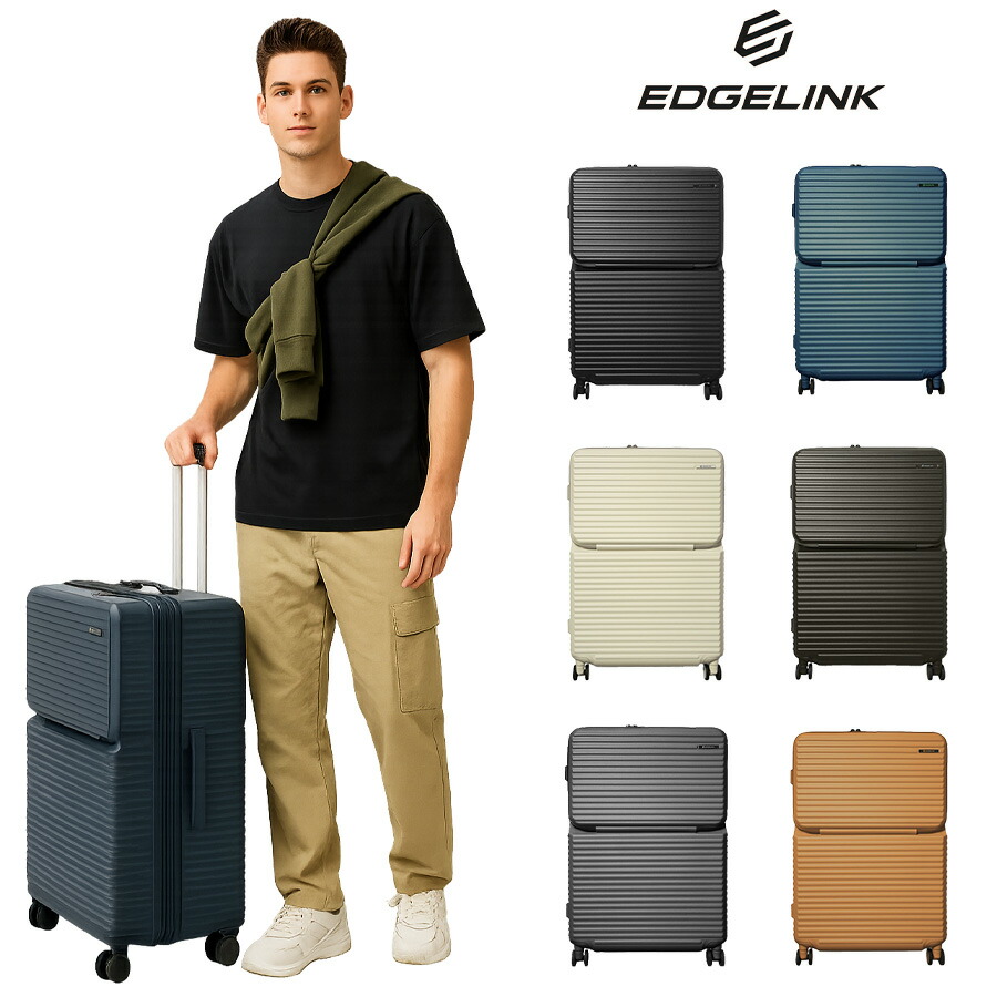 楽天市場】【EDGELINK】05802 CRUZBOX スーツケース 52L 2-3泊