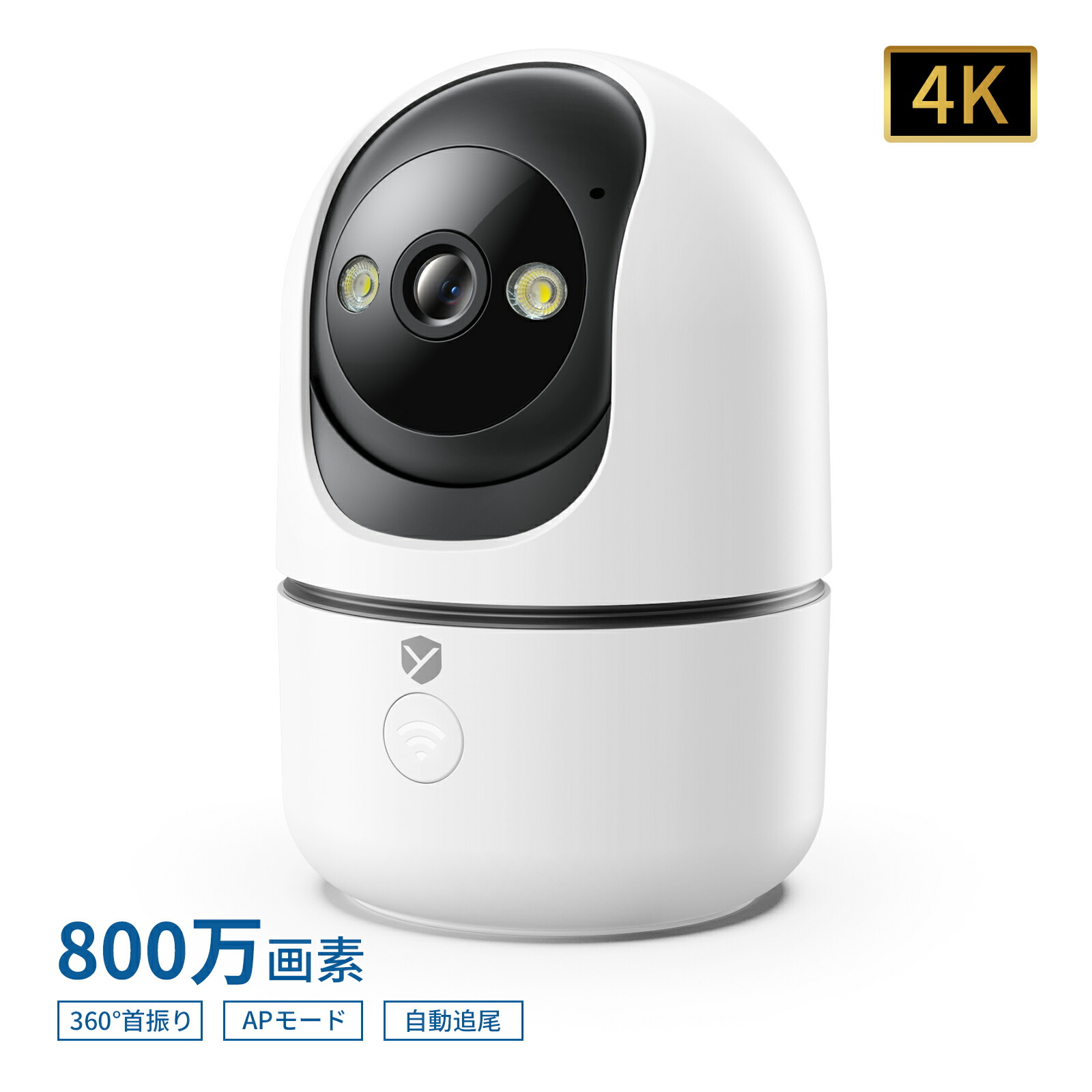 楽天市場】☆限定15％OFFクーポン！☆【新登場・4K対応 800万画素