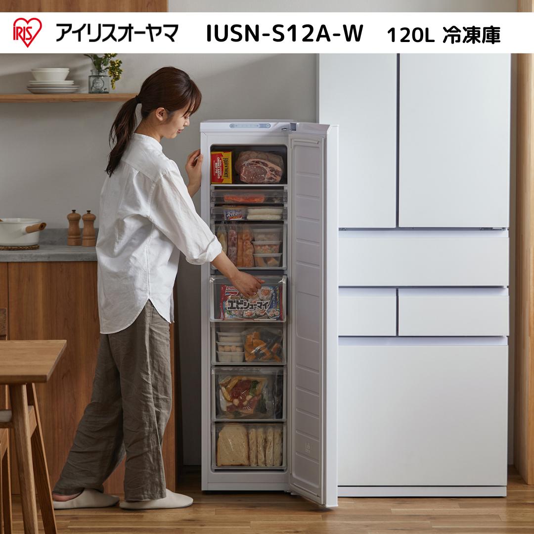 楽天市場】アイリスオーヤマ iusn-s12a-w IUSN-S12A-W アイリス 冷凍庫