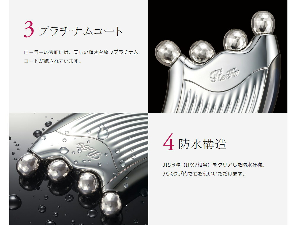 リファ カッサレイ ReFa RR-AD00 SILVER refa⭐︎リファ カッサレイ