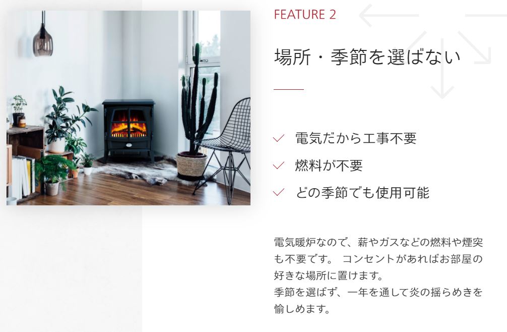 楽天市場】電気暖炉 evn10j エヴァンデール Dimplex ディンプレックス