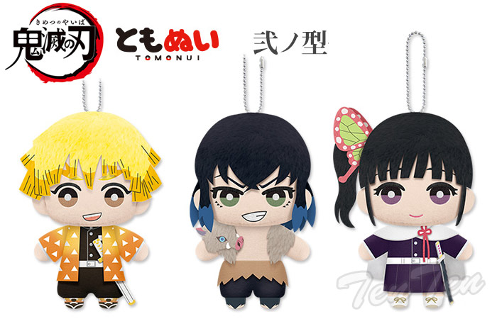 楽天市場】鬼滅の刃 ぬいぐるみ ともぬい 弐の型 善逸 伊之助 カナヲ