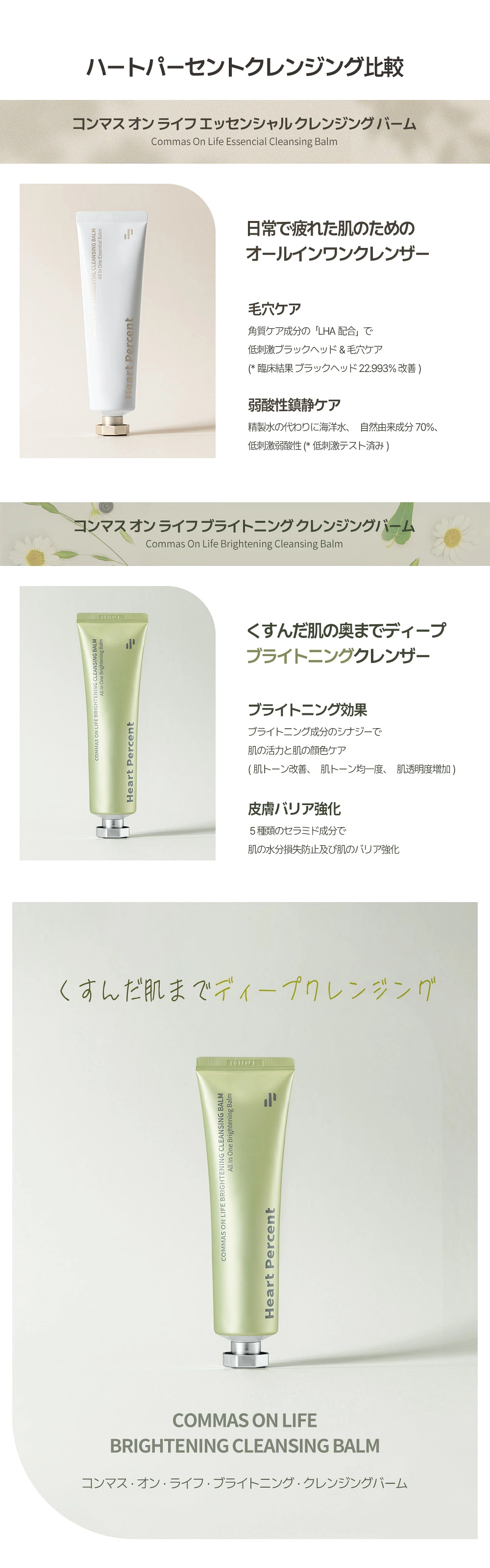 楽天市場】【HEART PERCENT公式ショップ】【オンライン限定販売