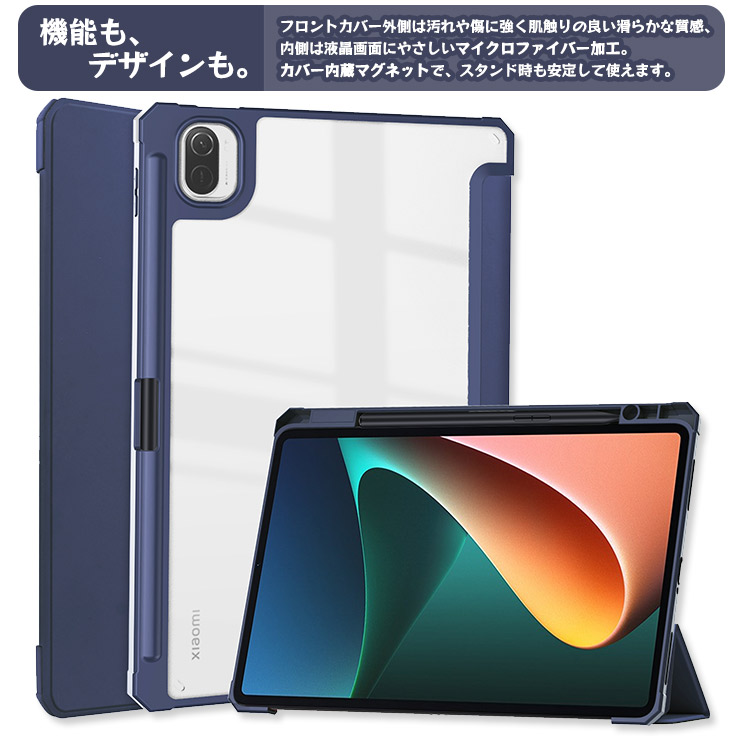 楽天市場】【LINE登録で10％OFF】 Xiaomi Pad 6 ケース Xiaomi Pad 6