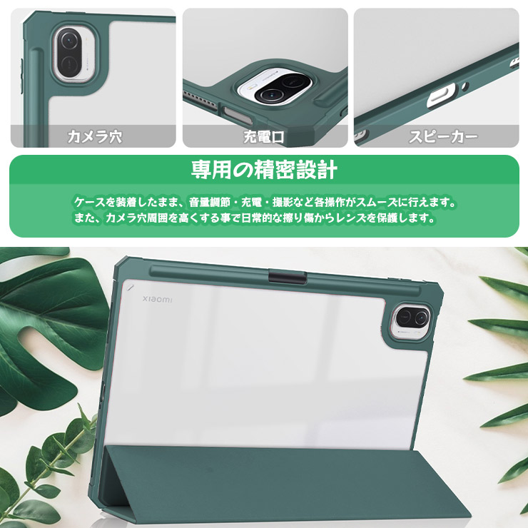 楽天市場】【LINE登録で10％OFF】 Xiaomi Pad 6 ケース Xiaomi Pad 6