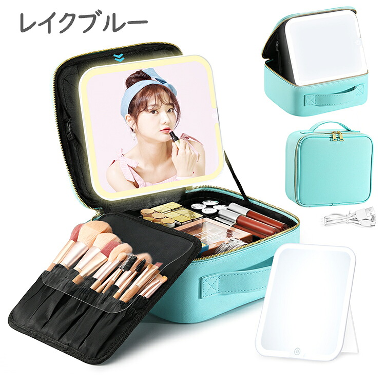 楽天市場】メイクボックス ライト付きミラー 大容量 26*23*11CM