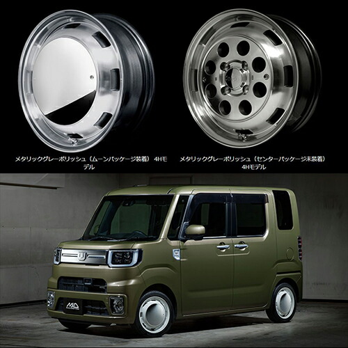 楽天市場】ガルシア シスコ ムーン 14インチ 4.5J P.C.D:100 4穴 イン