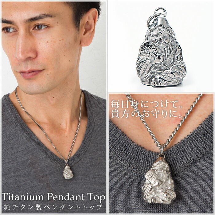 楽天市場】【 金属アレルギー対応 】 純チタン ペンダントトップ