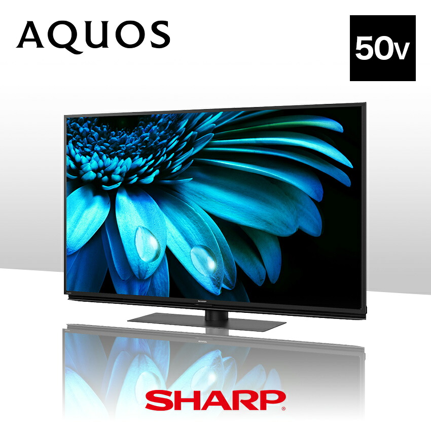 4T-C50EL1 シャープ アクオス 4K 液晶テレビ 50インチ 50型 - LIFE