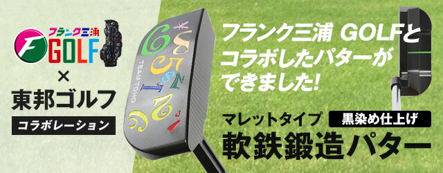 楽天市場】軟鉄鍛造 ウェッジ フランク三浦ゴルフ コラボ 匠 F.miura