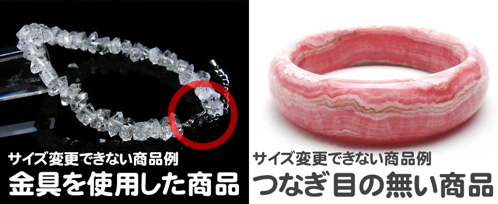 楽天市場】天然石 ブレスレット バングル サイズ変更 オプション