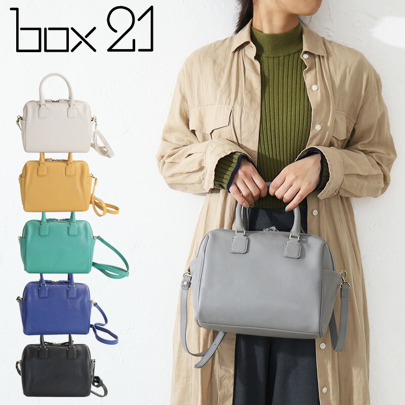 BOX21 モネ ショルダーバッグ | TOZAI NANBOKUYA