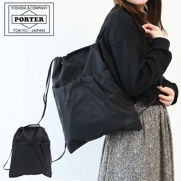 PORTER ポーター ケープ 2WAYナップサック | TOZAI NANBOKUYA