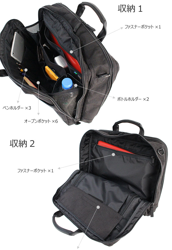 PORTER ポーター ハイブリッド 2WAYオーバーナイトブリーフケースS