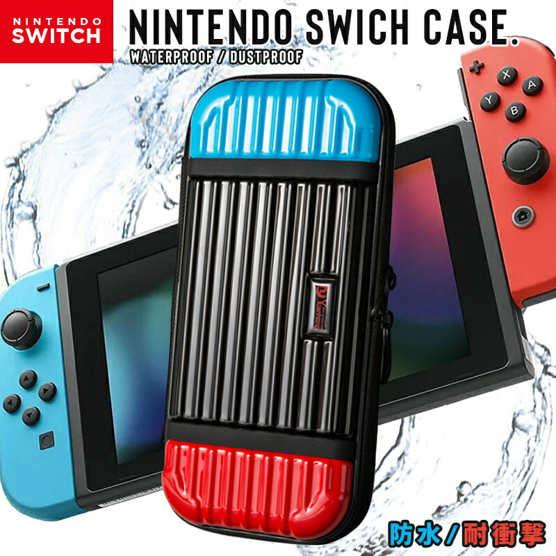 swich-case02-s01.jpg