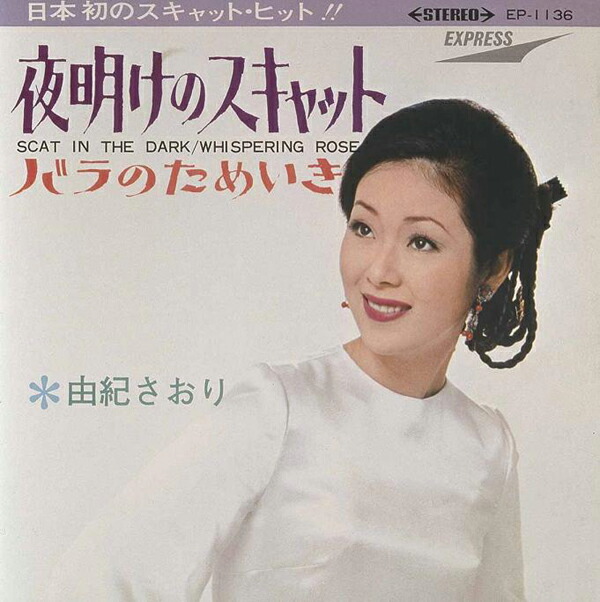 通販限定】黄金の歌謡曲CD-BOX5枚組（全90曲）