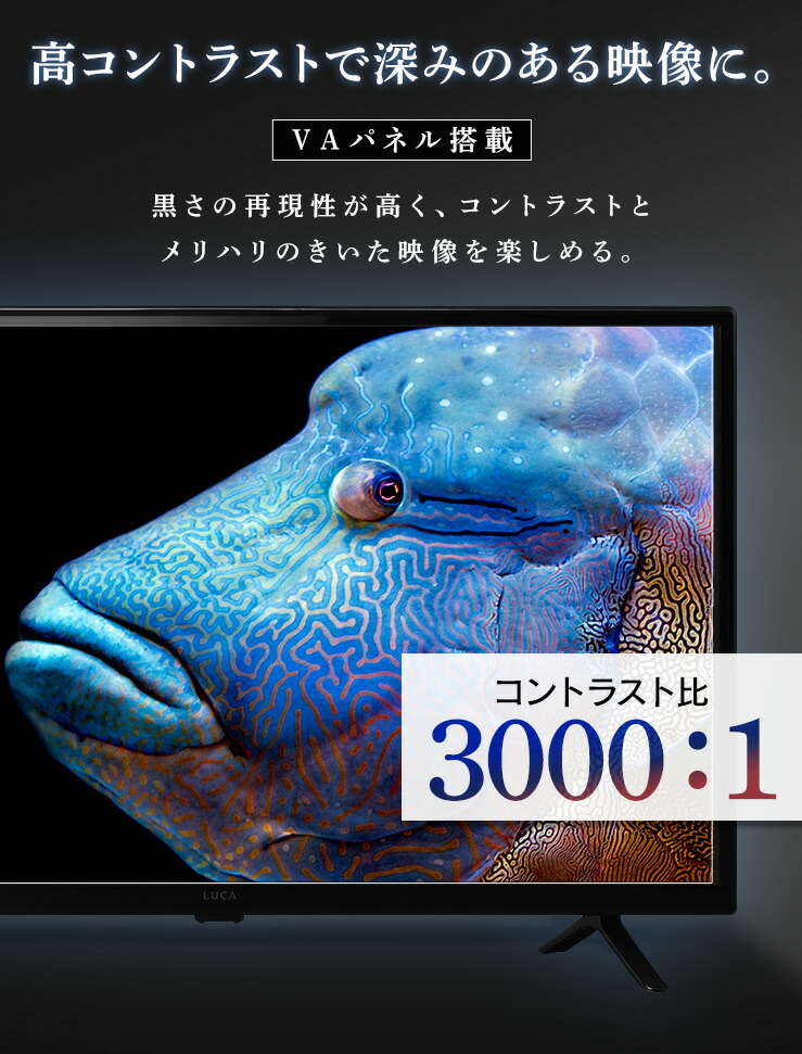 楽天市場】テレビ 32v 型 ハイビジョン 液晶テレビ VAパネル HD