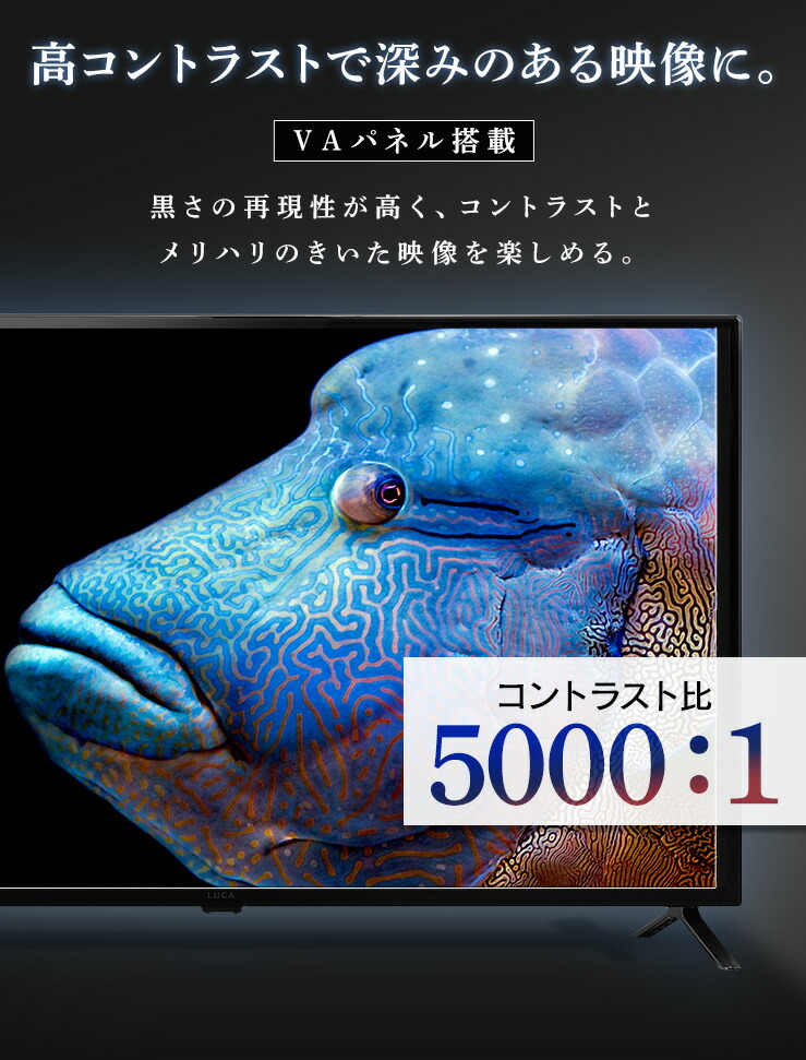 楽天市場】【設置サービス対象】テレビ 液晶テレビ 40型 フル