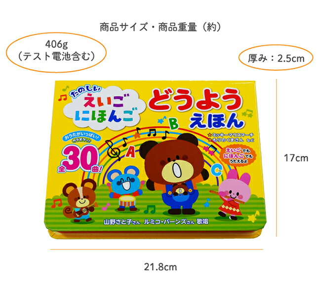 楽天市場】＼特典あり／【ギフト対応無料】たのしい えいごにほんご
