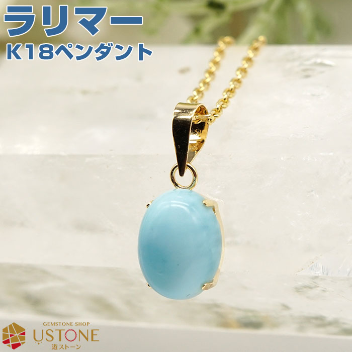 楽天市場】【目玉商品】【30％OFF】ラリマー ペンダントトップ