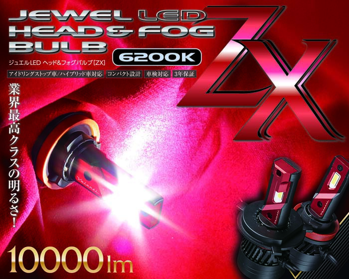 楽天市場】【マラソン期間中 全商品 P5倍】Valenti ヴァレンティ VL