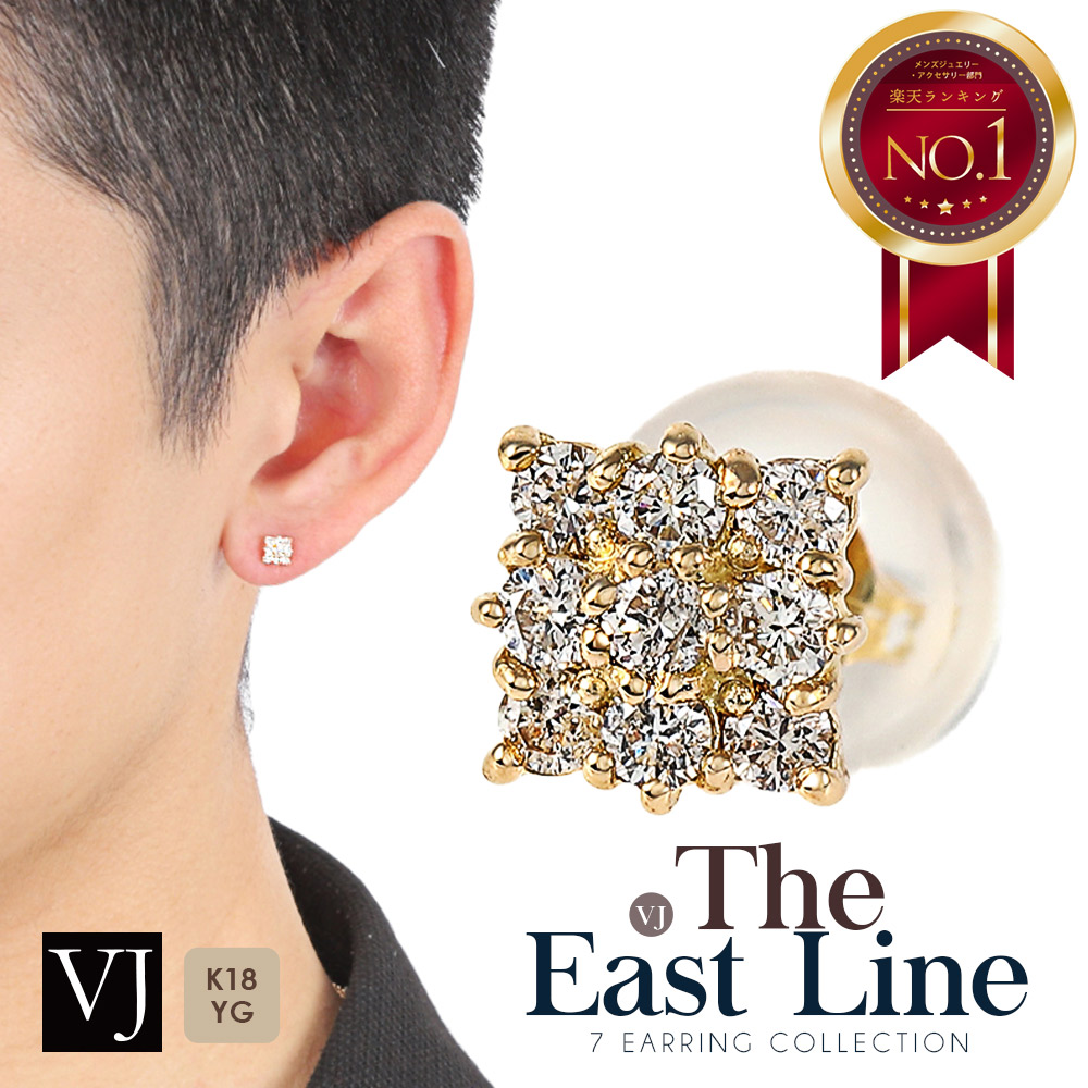 楽天市場】18金 ダイヤモンド メンズ ピアス 18k イエローゴールド