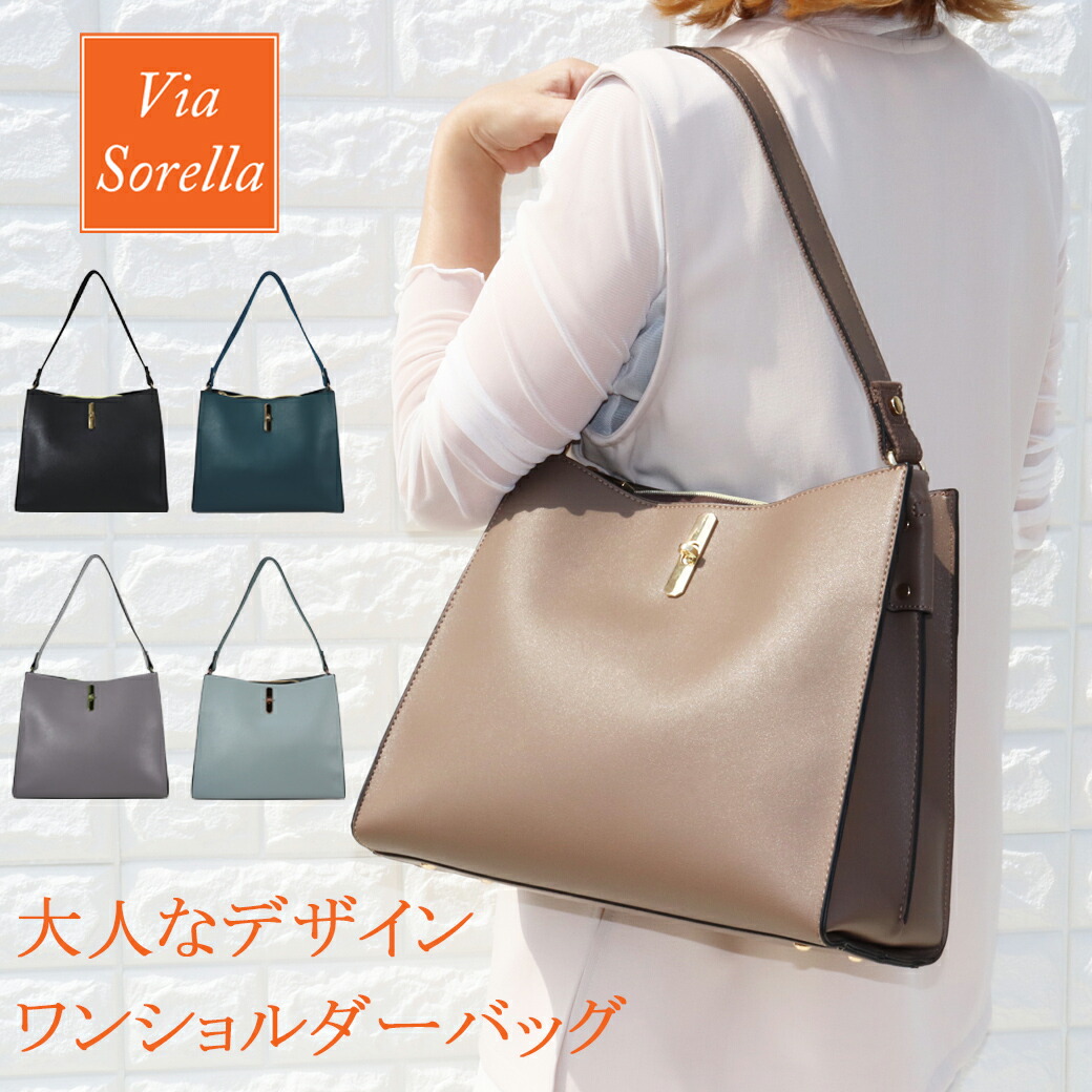 楽天市場】ショルダーバッグ レディース 軽い 通勤バッグ レディース