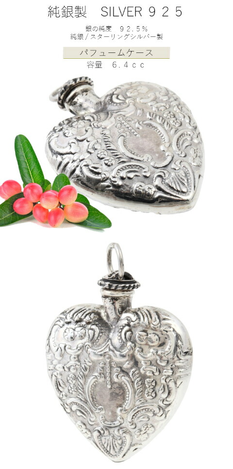 楽天市場】香水入れ シルバー925 純銀 ペンダント アトマイザー