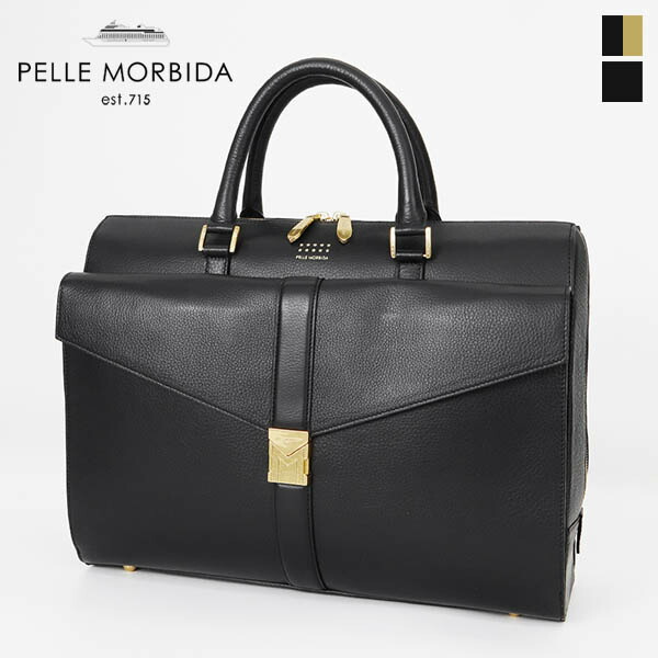 ペッレモルビダ PELLE MORBIDA ビジネスバッグ 10th Anniversary