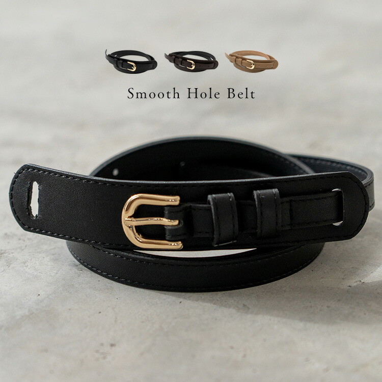 楽天市場】ベルト レディース おしゃれ 細め スムースホール デザイン