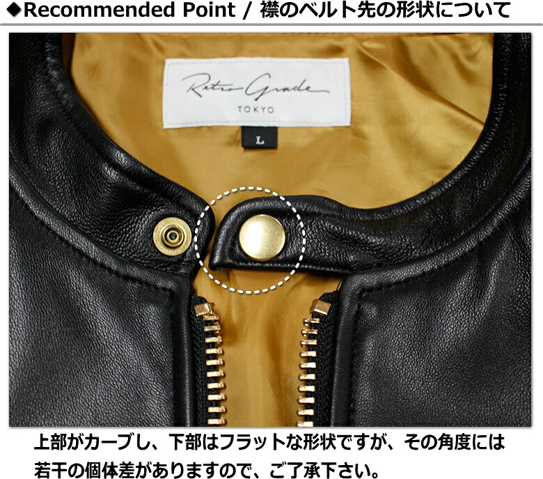 楽天市場】Retro Grade 羊革シングルライダース / SHEEPSKIN SINGLE