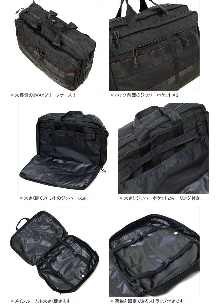 楽天市場】ブリーフィング/BRIEFING TR-3 ブリーフケース リュック
