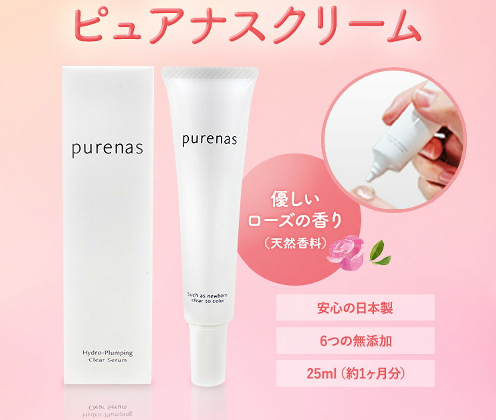 楽天市場】【定期は8127円税込となります！】【お得な定期コース