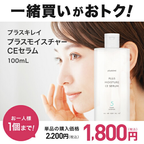 楽天市場】【他の商品と一緒買い専用価格 1,800円】※この商品のみのご